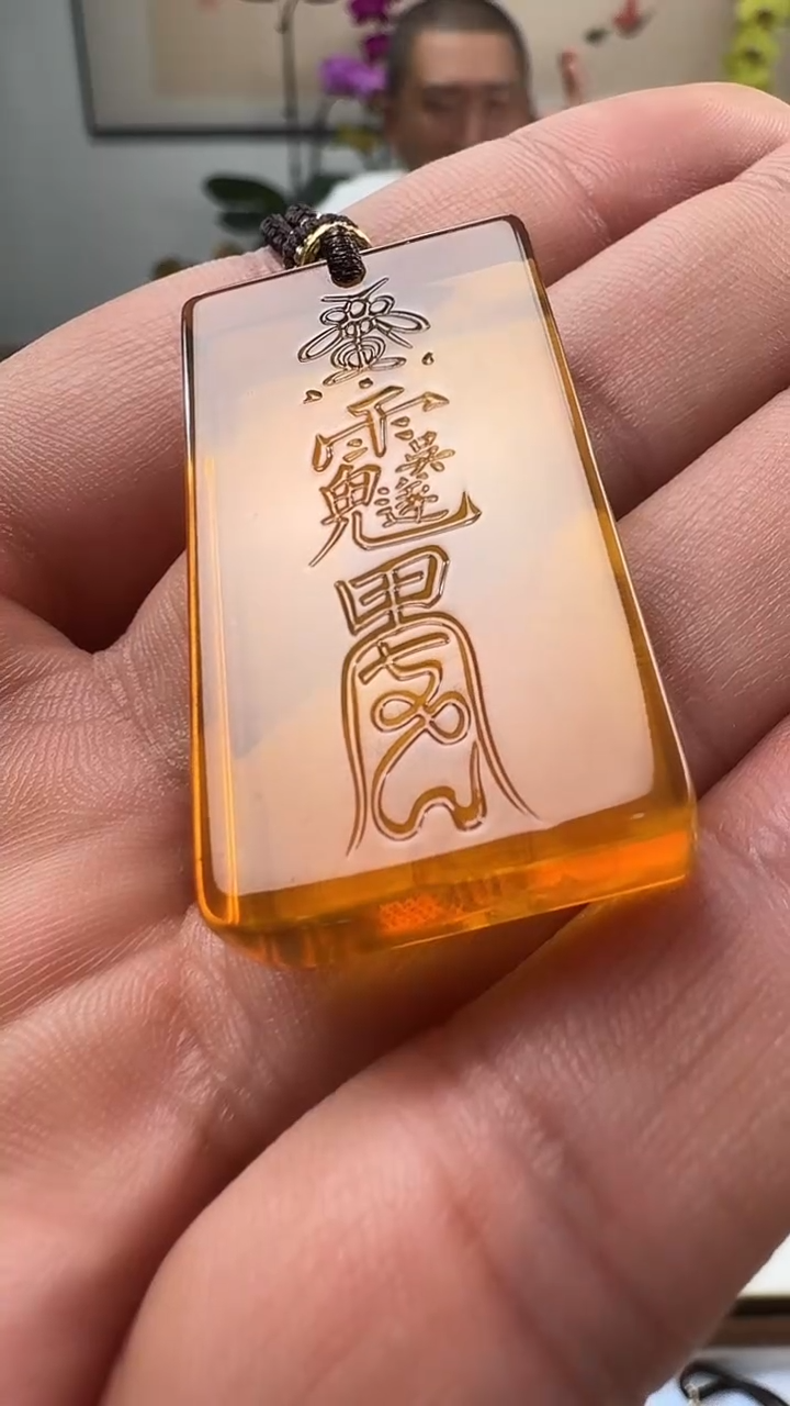 未镶嵌吊坠(不含链)琥珀符文方牌吊坠虎和猴