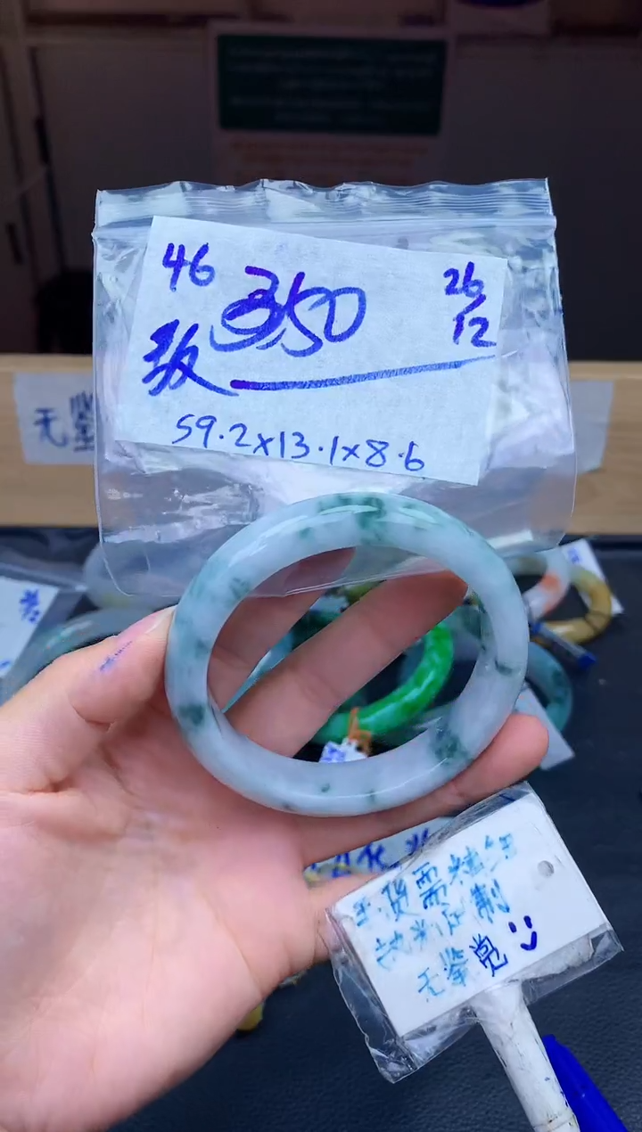 未镶嵌定制翡翠敖*46毛货需精细抛光手镯拍一发一