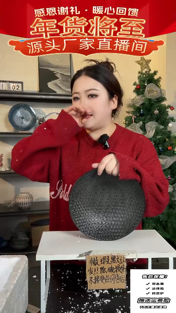 【闪购商品】瓷日式汤碗