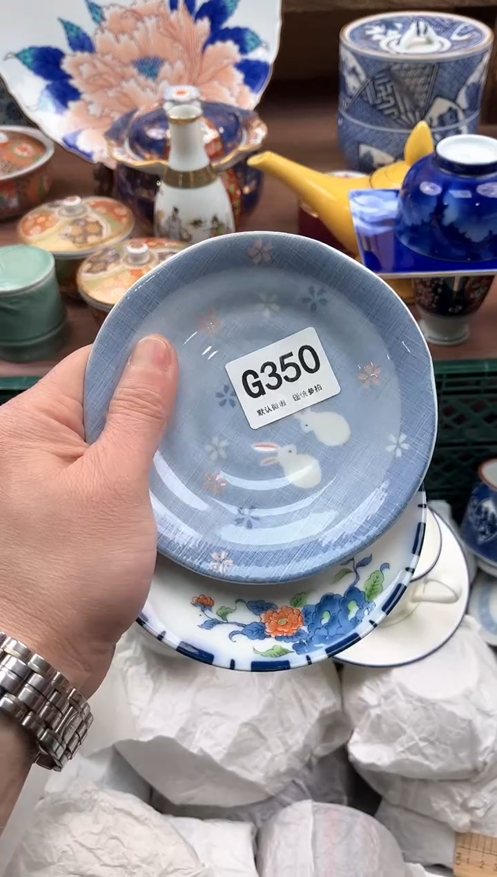【闪购商品】瓷片350             