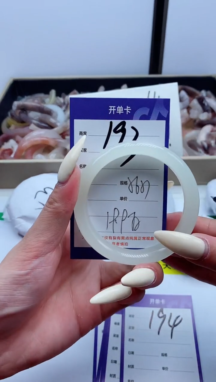 【闪购商品】石英质玉手镯未镶嵌193-56