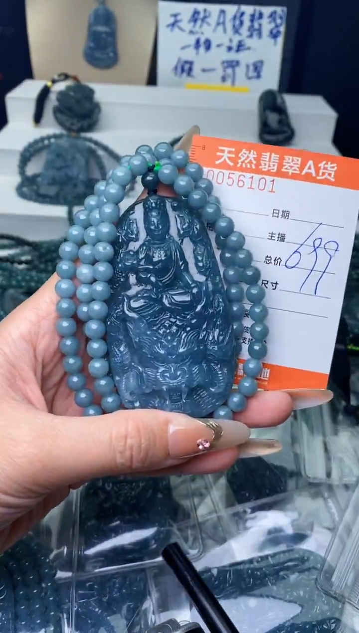 【闪购商品】翡翠颈饰未镶嵌········