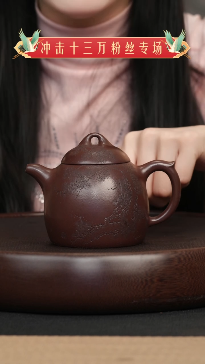 【闪购商品】紫砂茶壶022 紫泥刻绘秦权壶