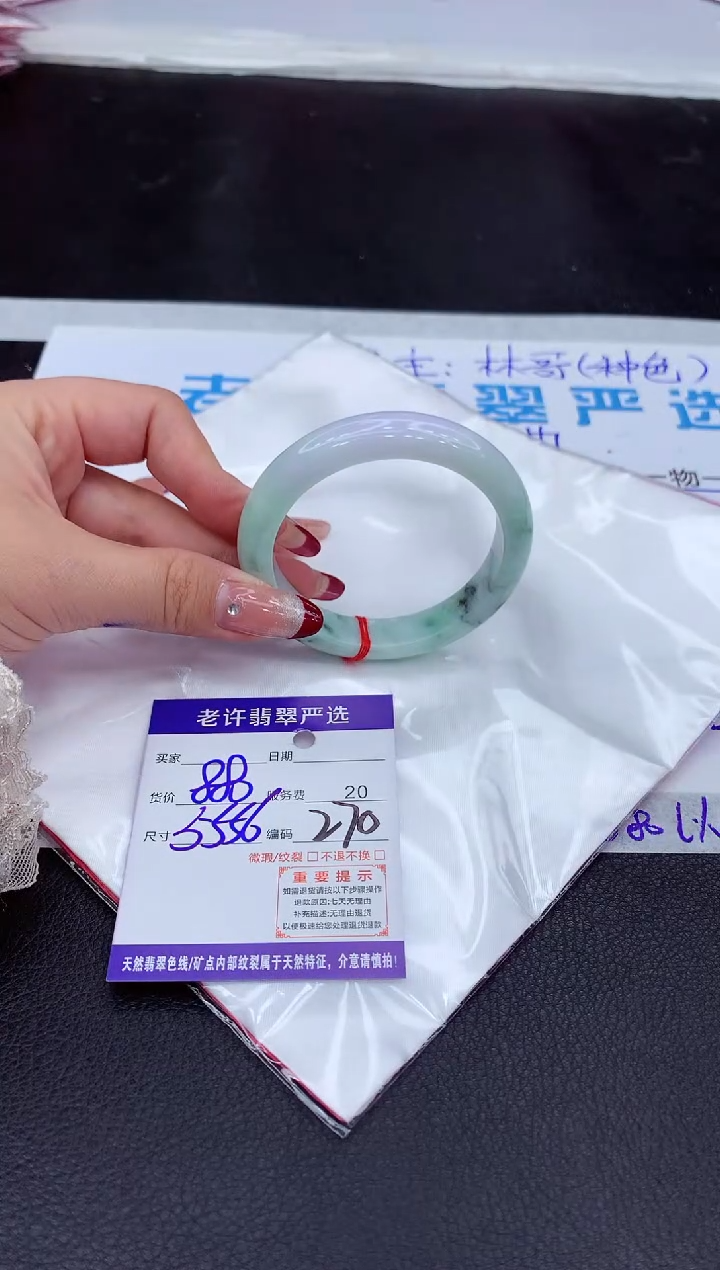 【闪购商品】翡翠手镯未镶嵌111111111