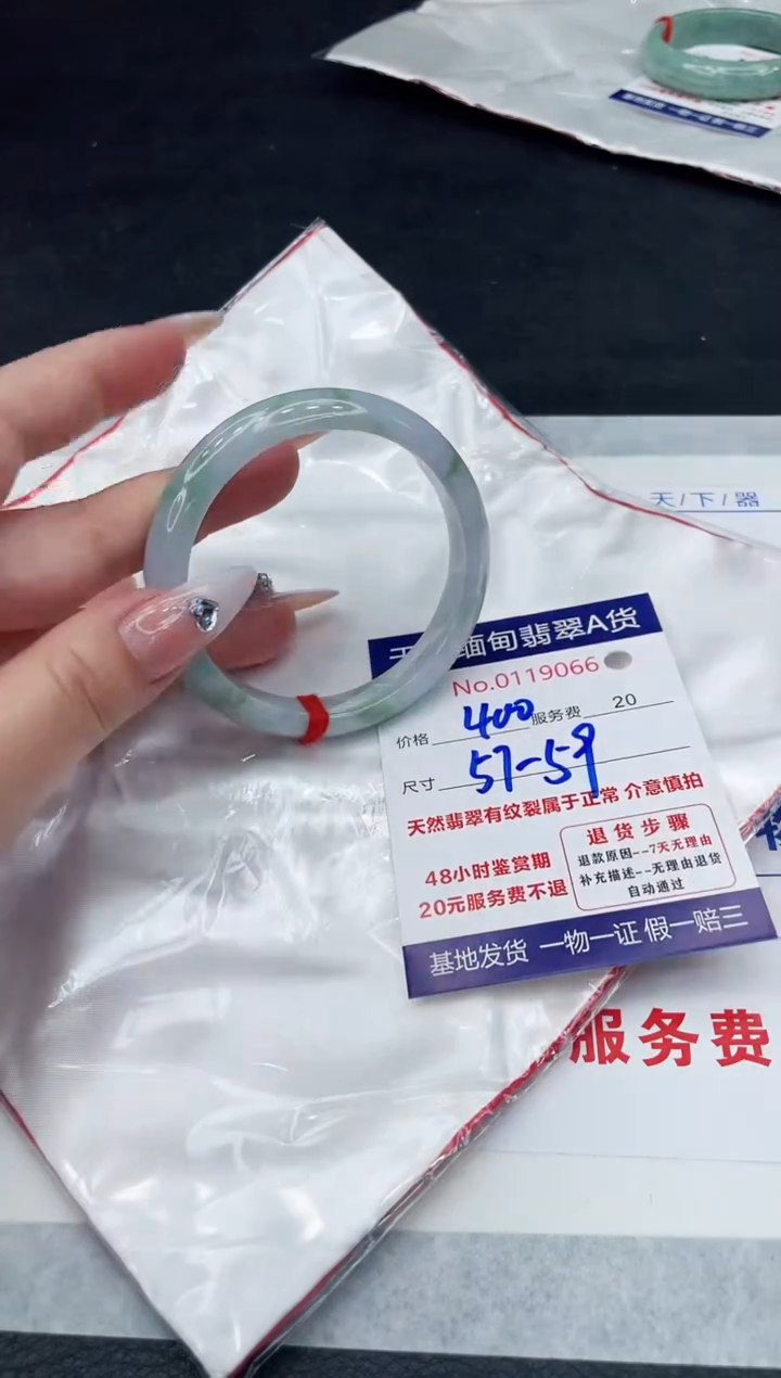 【闪购商品】翡翠手镯未镶嵌88888888