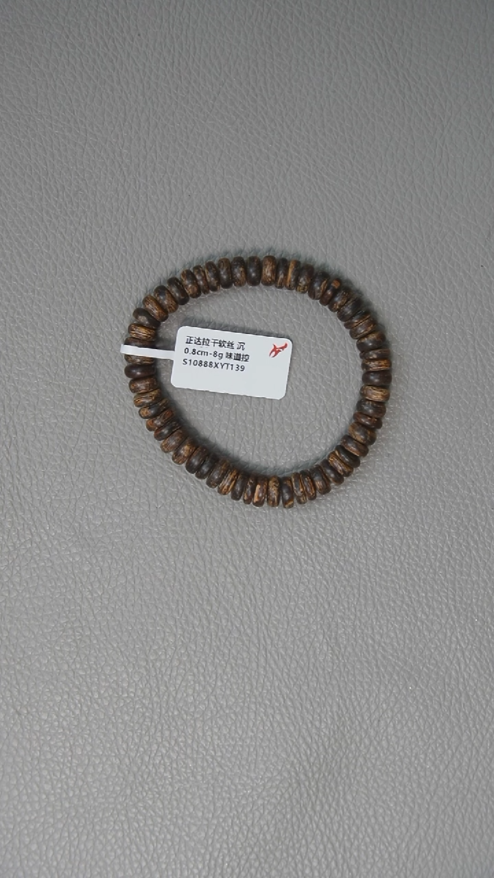 【闪购商品】沉香手串0.8-8g 正区达拉干软丝沉 味道控