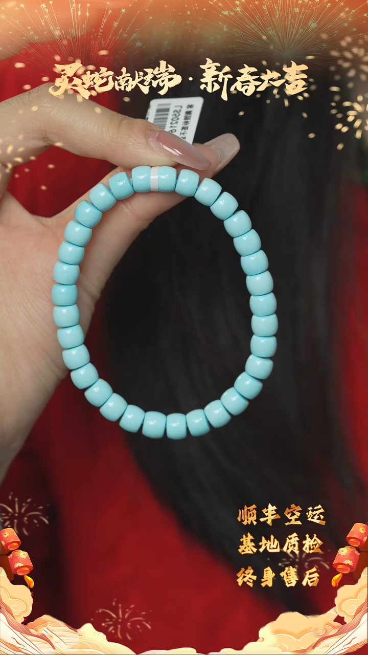 【闪购商品】绿松石F18（多样性发一件）未镶嵌单圈