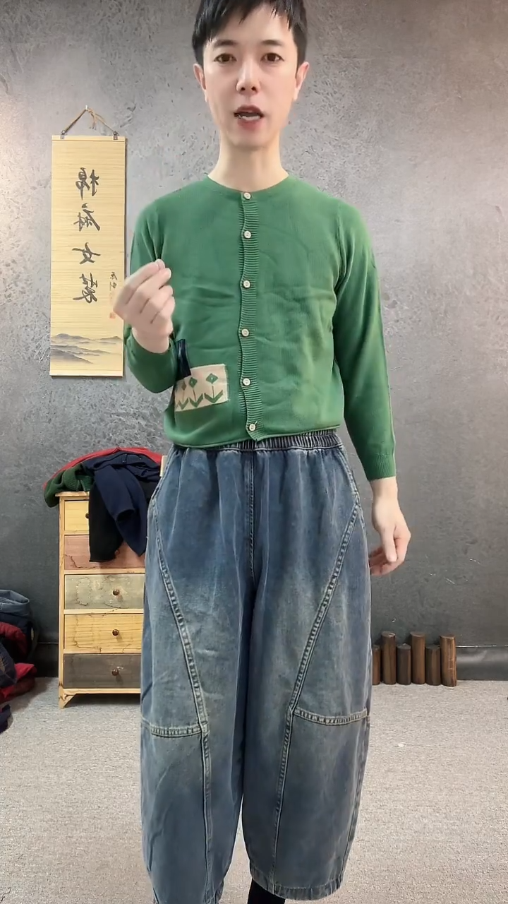 开衫箭头绿色不退换