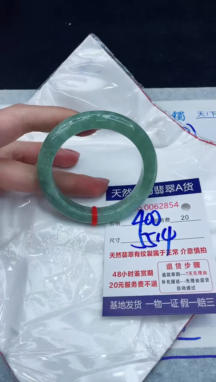 【闪购商品】翡翠手镯未镶嵌11111111111