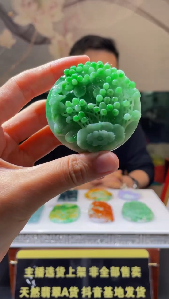 【闪购商品】定制翡翠未镶嵌天然A货翡翠