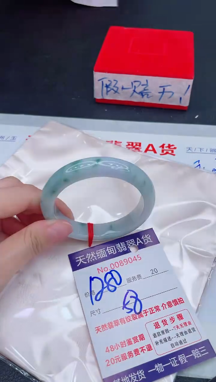 未镶嵌手镯翡翠1280.00