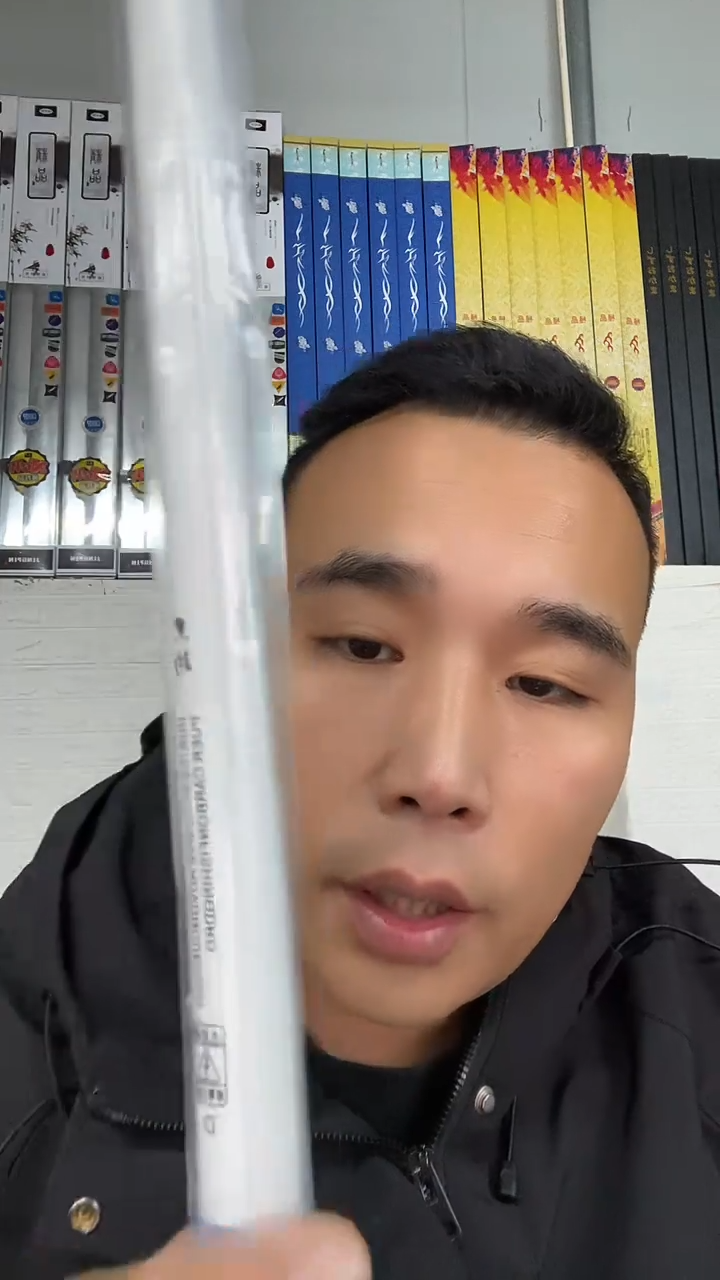 碳素1.8m以下4.8mEX鱼竿6h