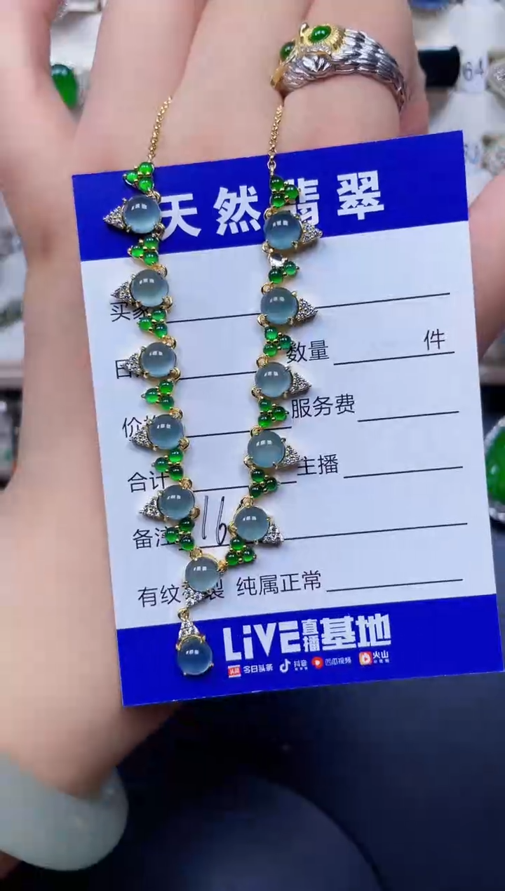 颈饰银S925镶嵌翡翠164