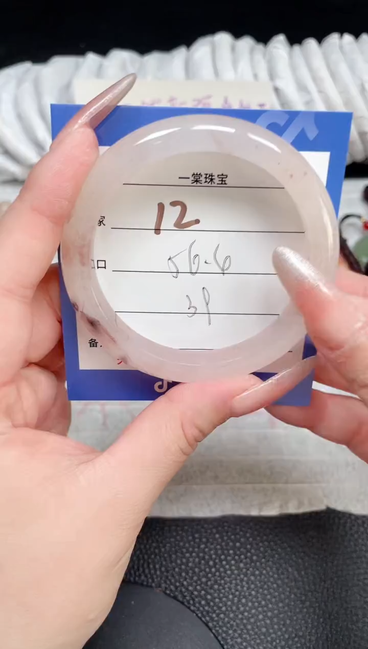 【闪购商品】石英质玉手镯未镶嵌12