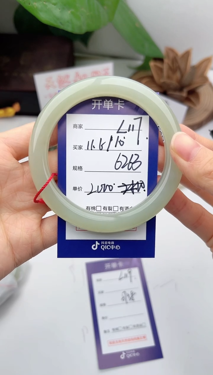 和田玉手镯未镶嵌微色差L117