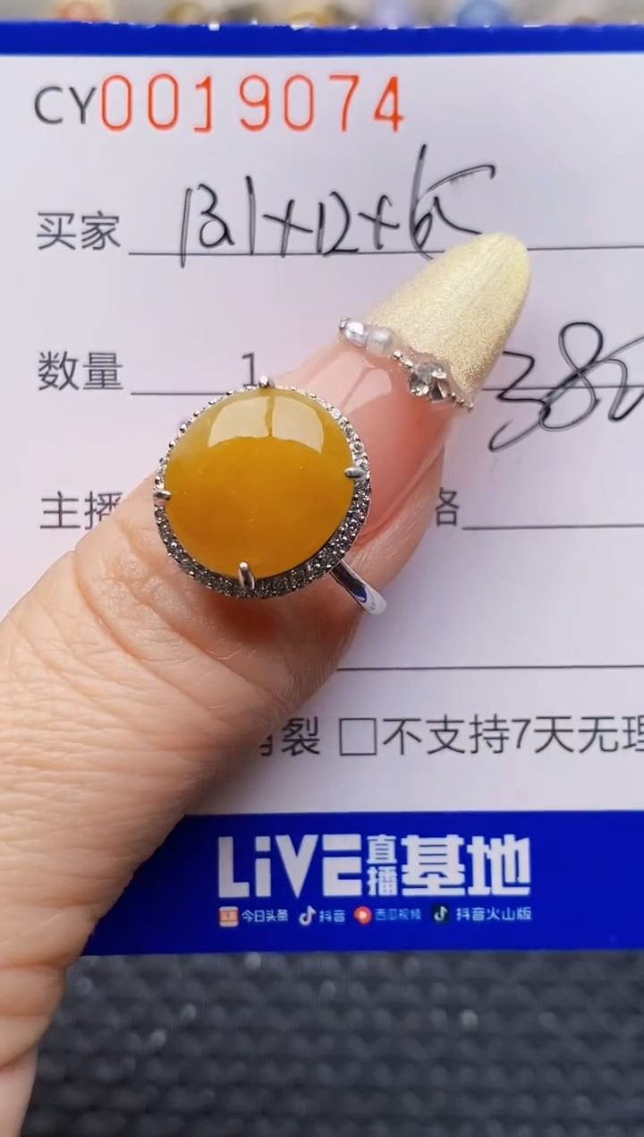 银S925镶嵌戒指翡翠9074