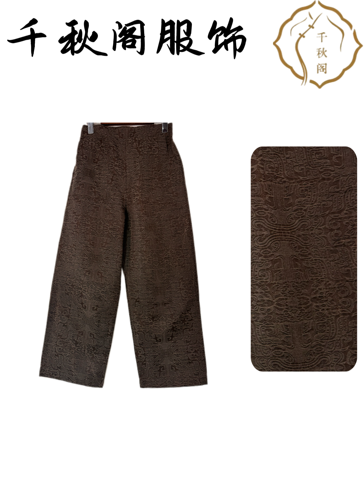 【千秋专属】1601双面穿直筒裤舒适百搭宽松纯色设计师轻奢