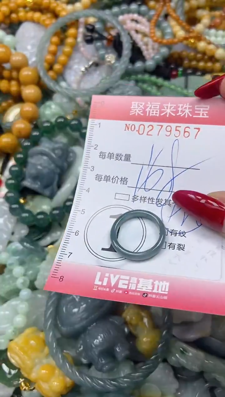 颈饰未镶嵌翡翠闪购0279567