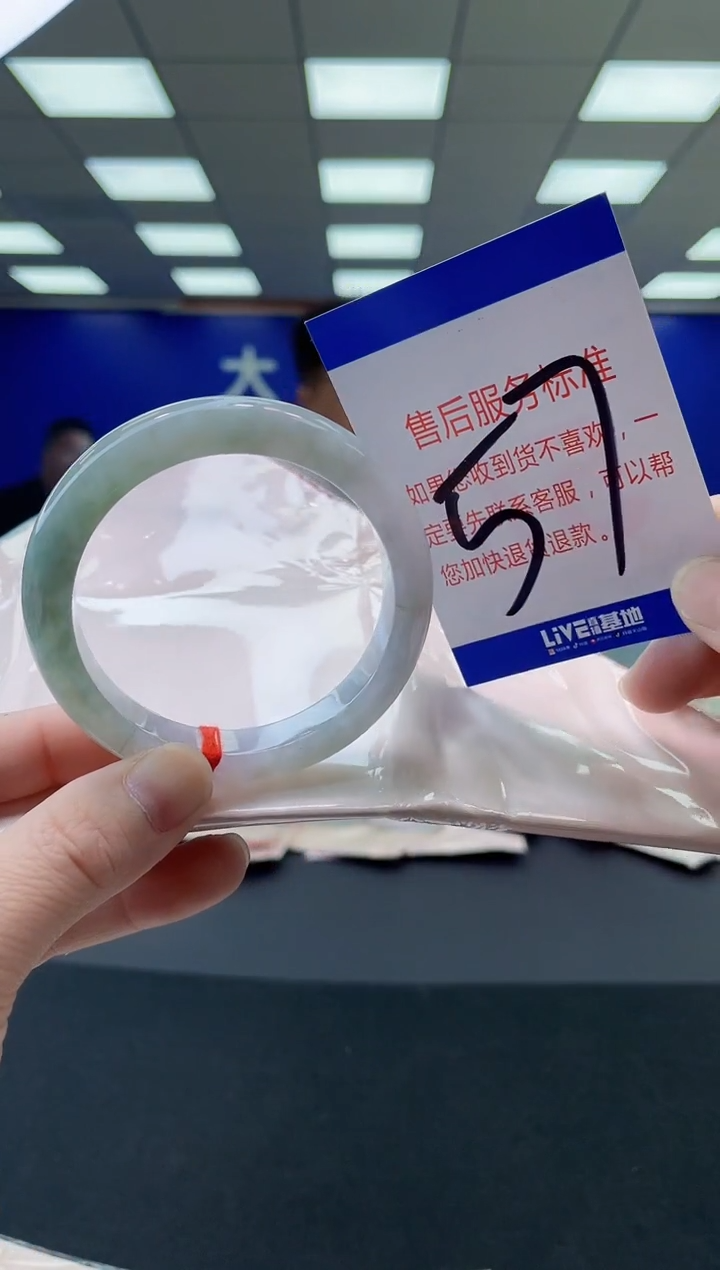 未镶嵌手镯翡翠AAAAAAAAAA