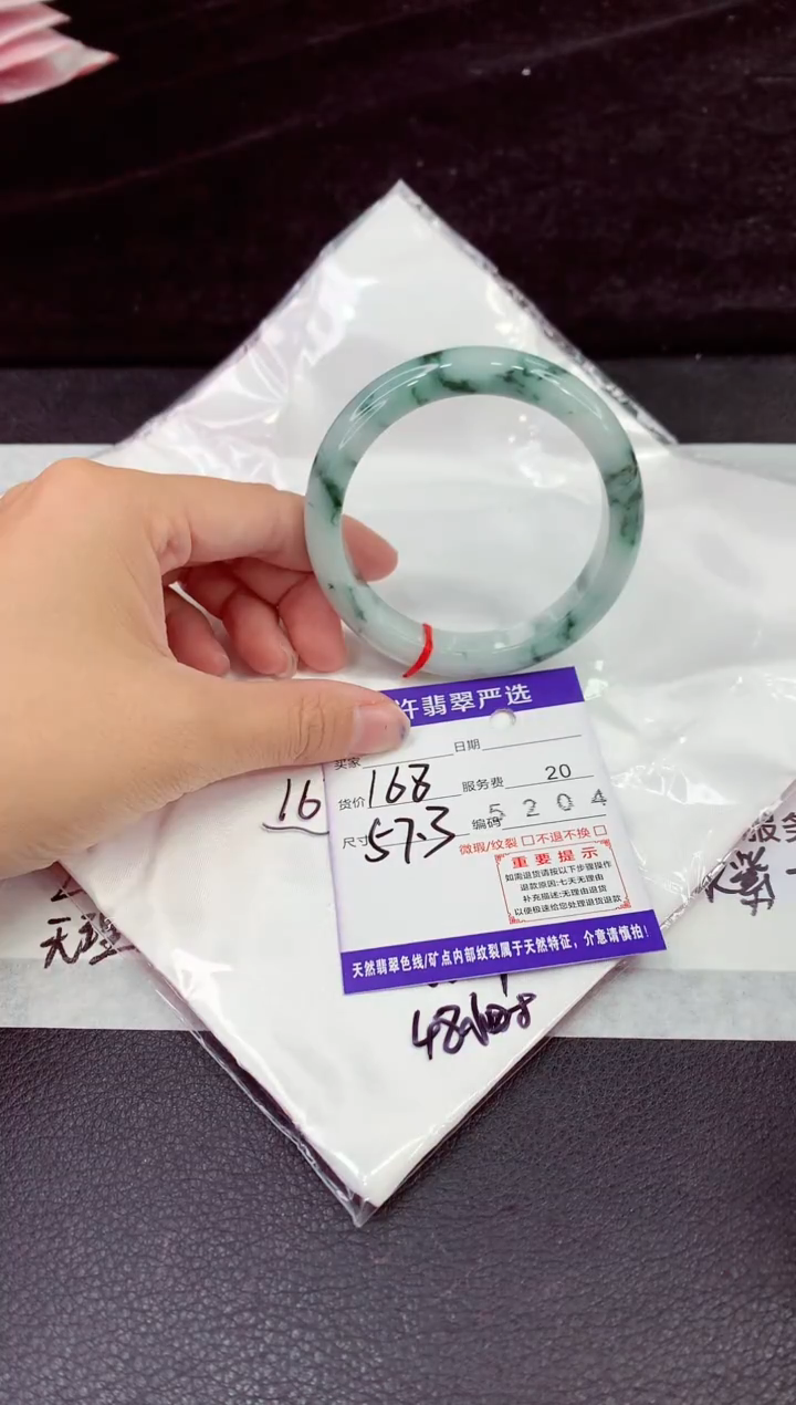 未镶嵌手镯翡翠··