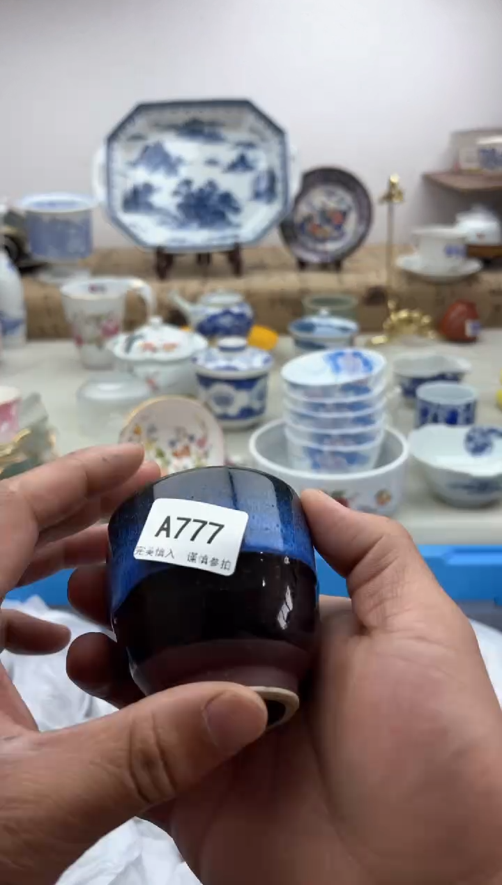 【闪购商品】碟A777.............