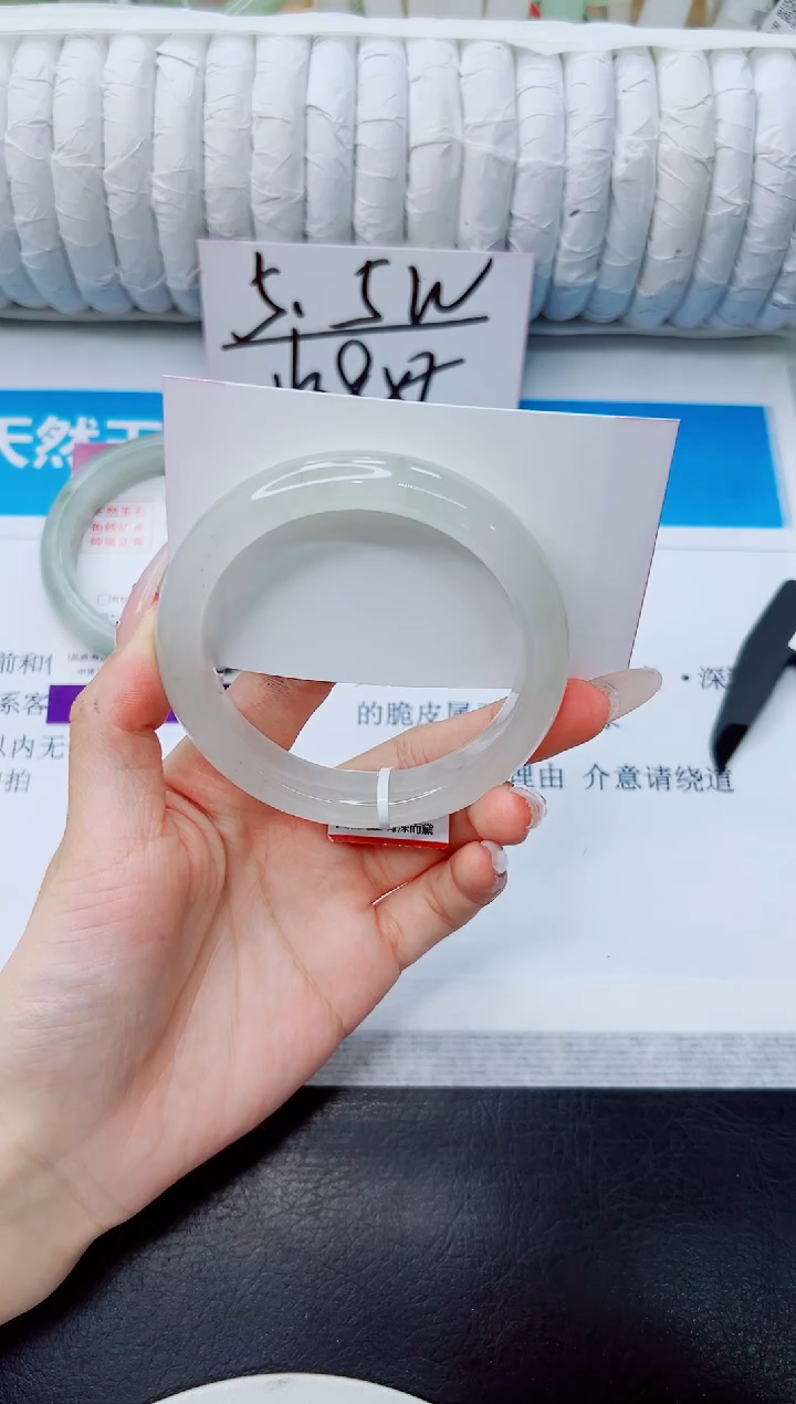 石英质玉手镯未镶嵌263/56