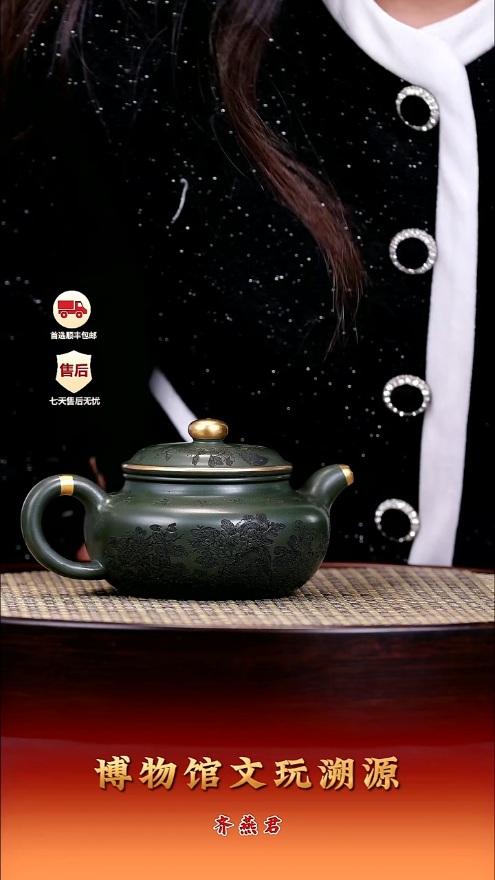 茶壶紫砂紫砂壶14 