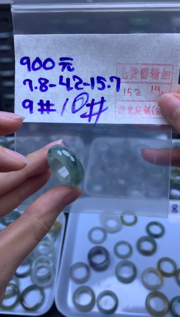 【闪购商品】定制翡翠未镶嵌翡翠戒圈900元毛货需精细抛光拍一发一