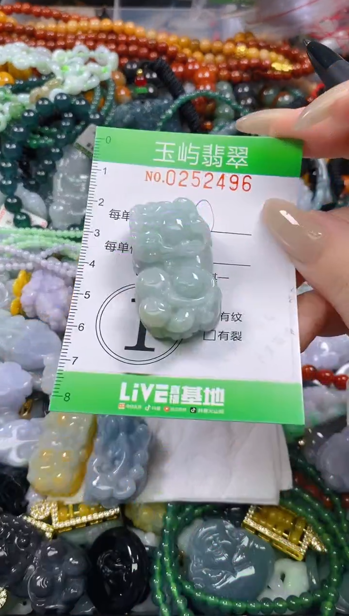 颈饰未镶嵌翡翠闪购0252497