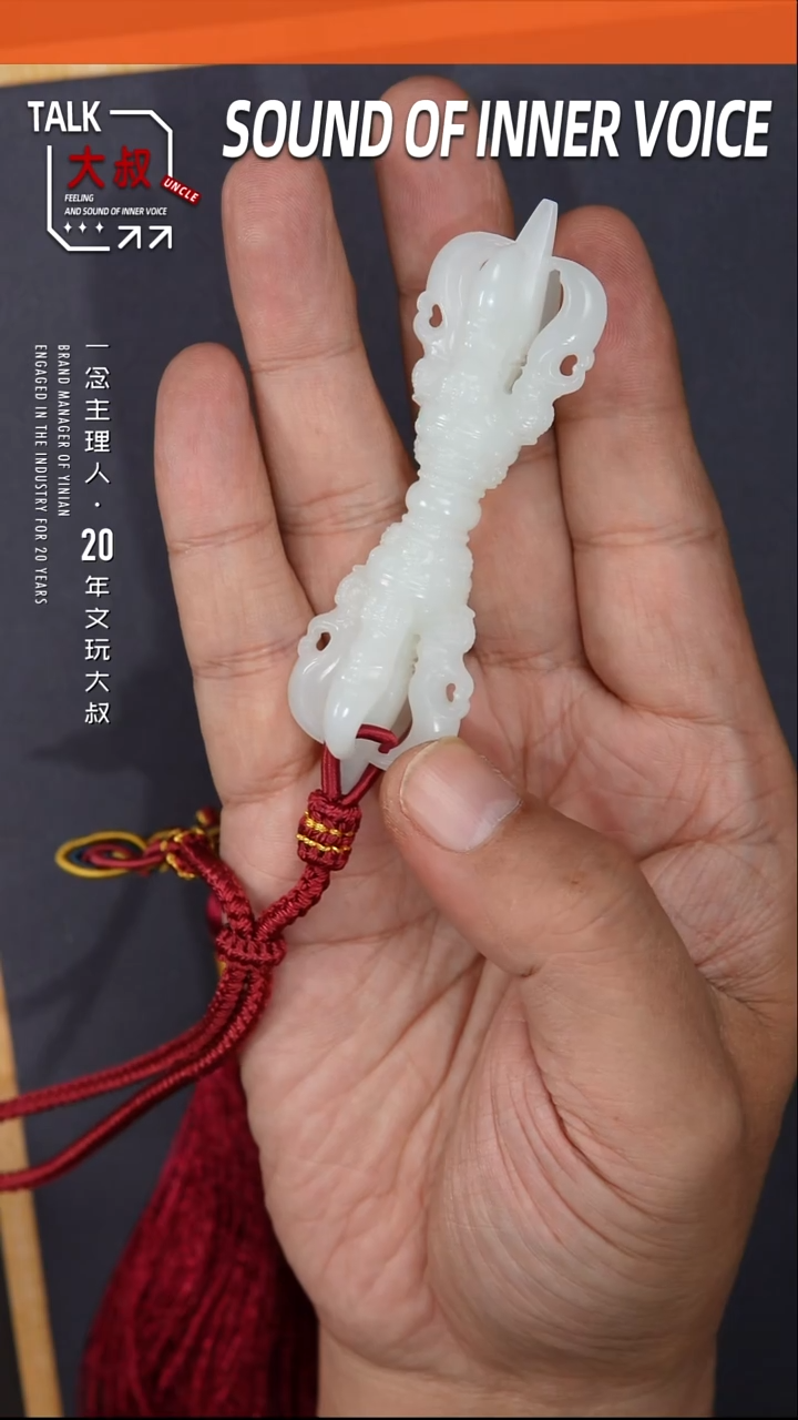 未镶嵌和田玉把件把件