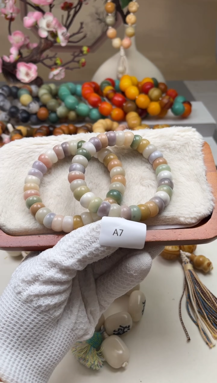 菩提根/象牙果手串瑕WA7碗肠12mm一串随机