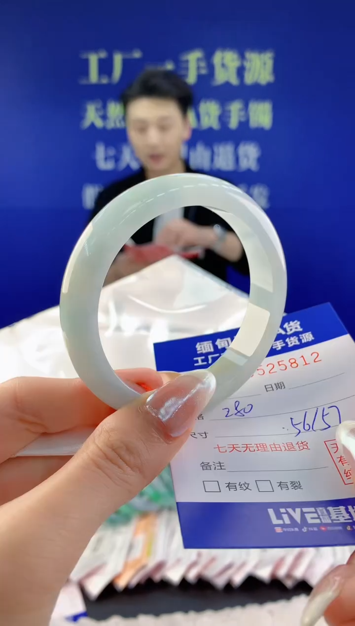 【闪购商品】翡翠手镯未镶嵌12天然A货翡翠