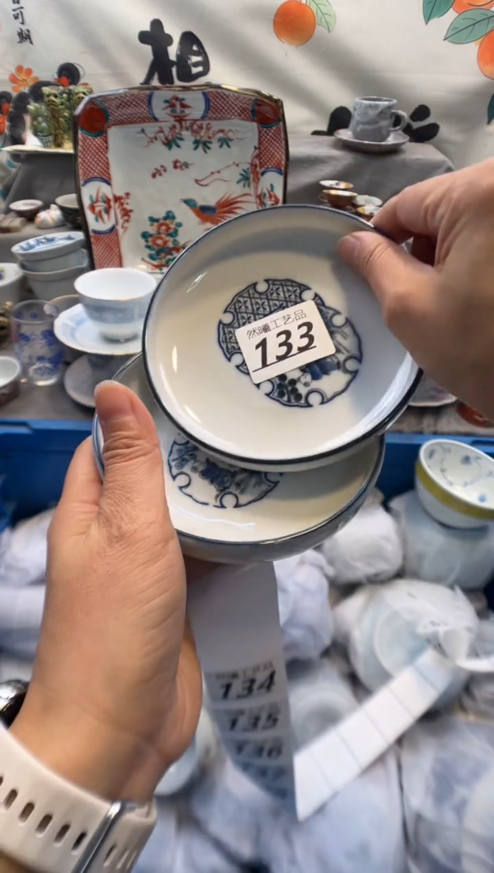 瓷片丽*?133     