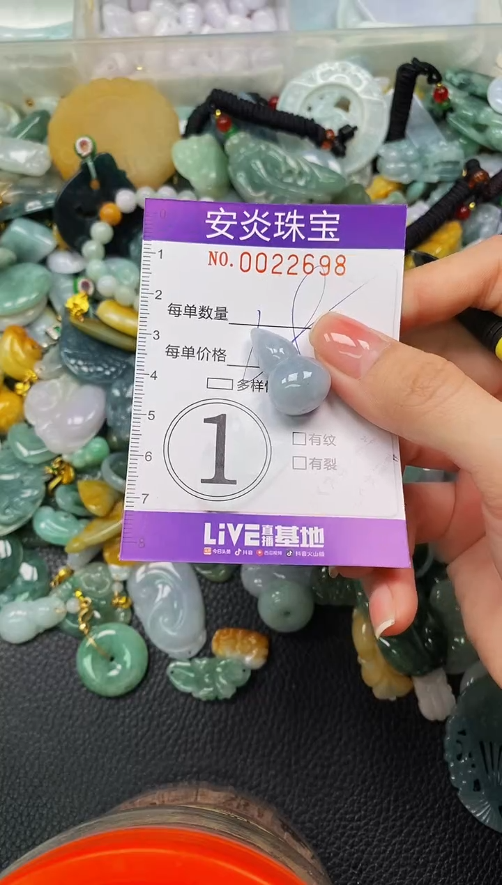 颈饰未镶嵌翡翠闪购0022698