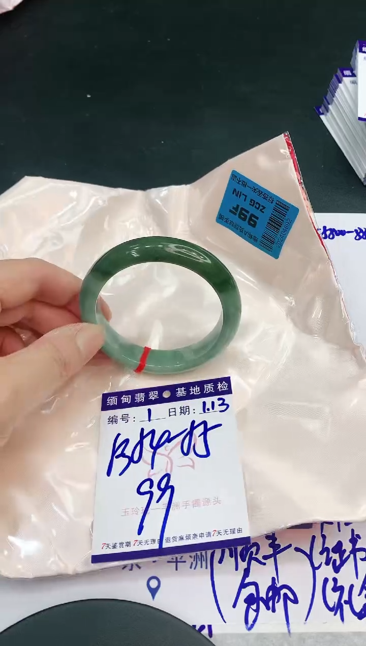 【闪购商品】翡翠手镯未镶嵌1111111111111111