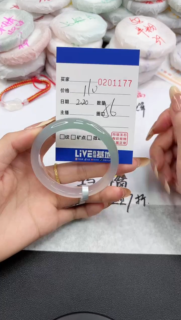 【闪购商品】玛瑙/玉髓手镯未镶嵌1177