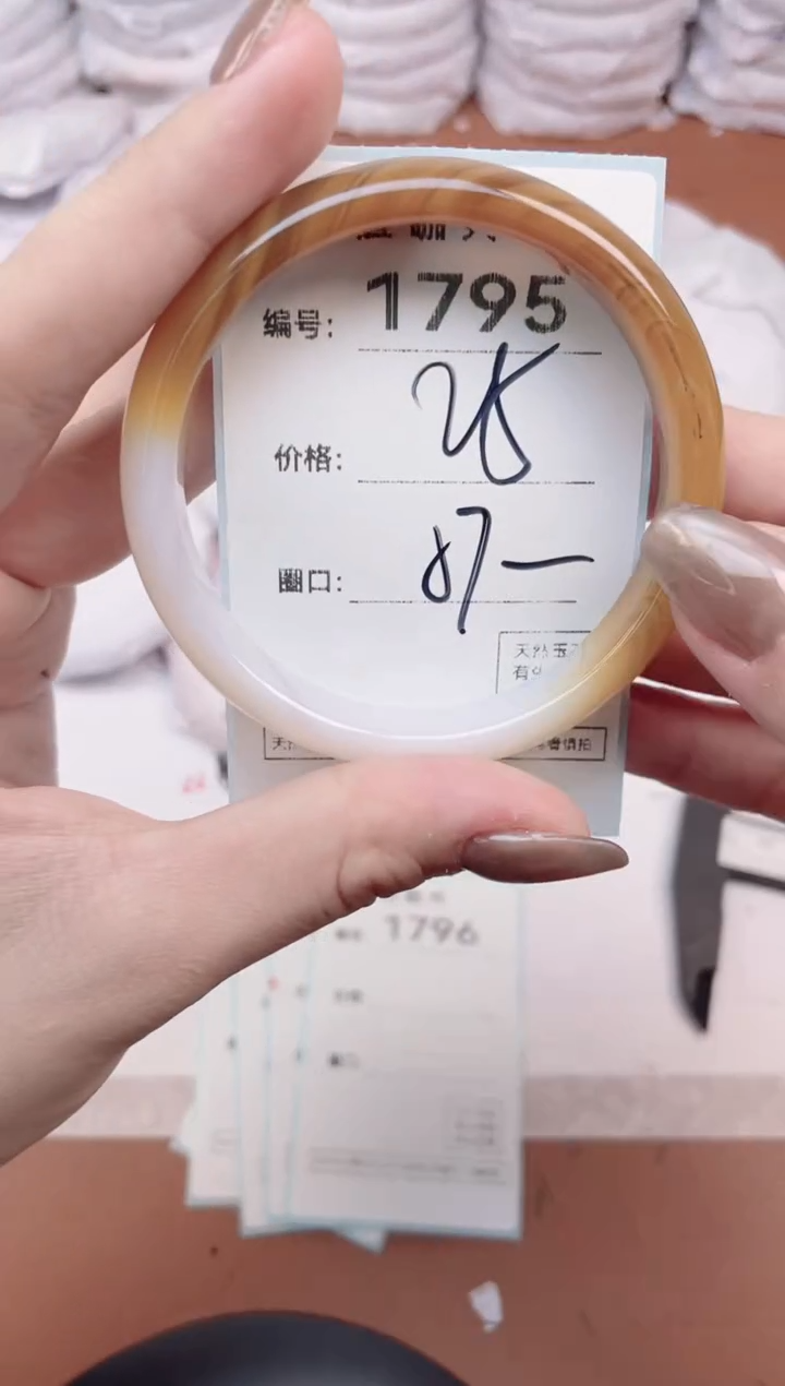 【闪购商品】玛瑙/玉髓手镯未镶嵌1795