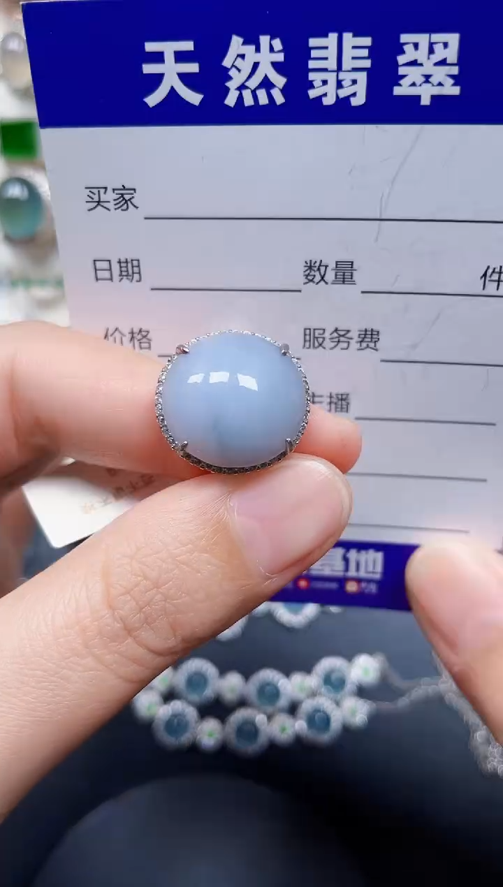 银S925镶嵌戒指翡翠358