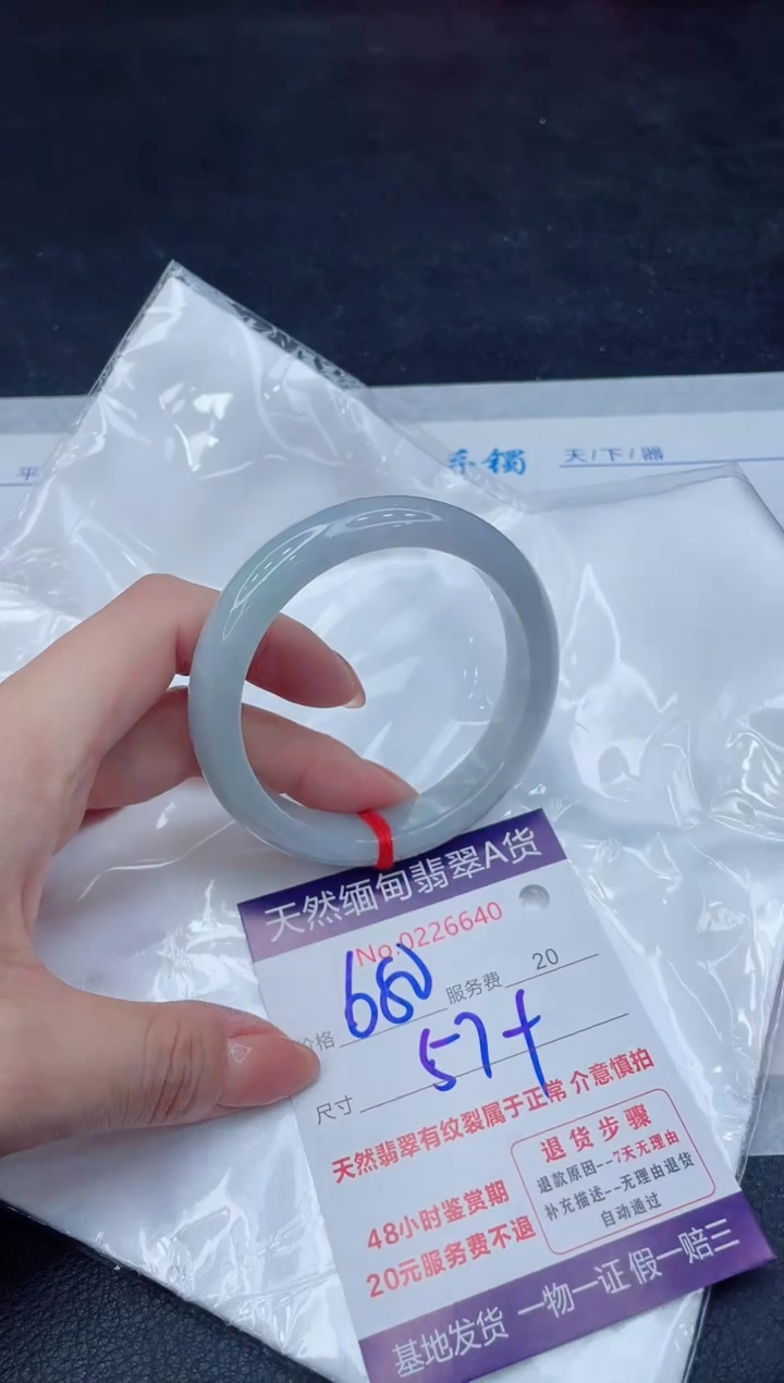 翡翠手镯未镶嵌6666666666