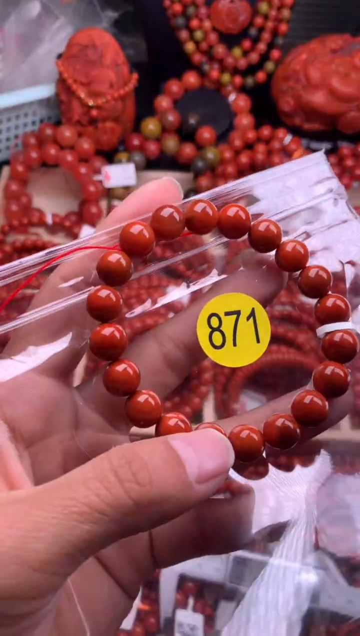 【闪购商品】南红玛瑙珠宝奇石未镶嵌871-9