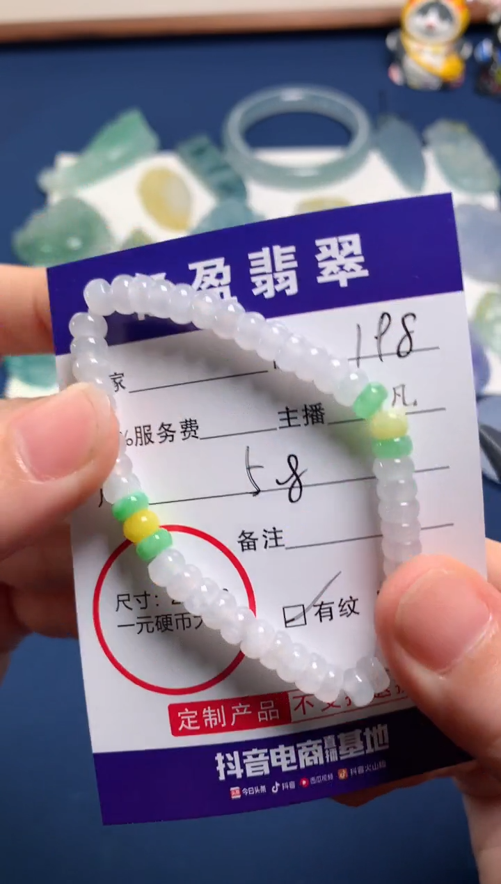 【闪购商品】定制翡翠未镶嵌0548592013