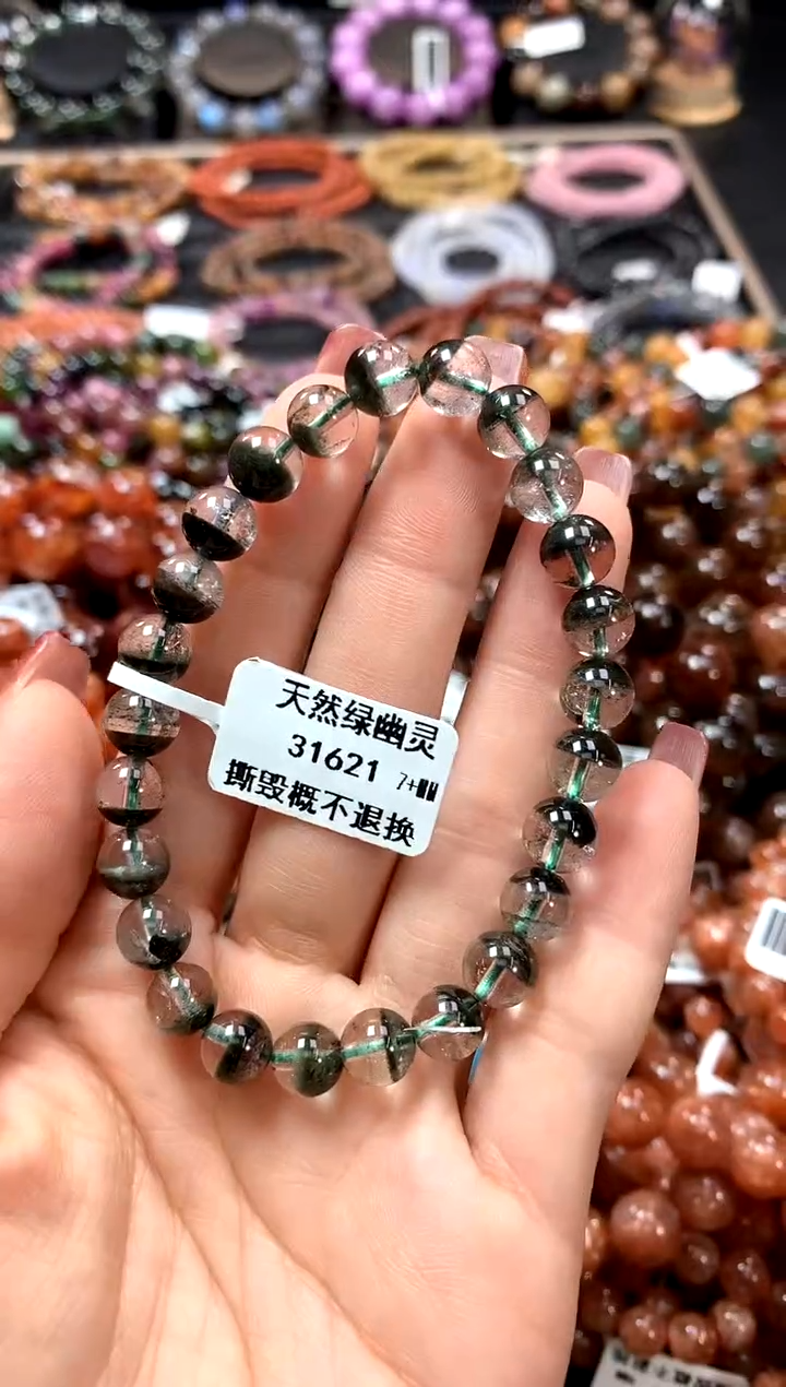【闪购商品】水晶手串未镶嵌7+******