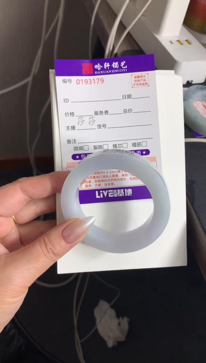 【闪购商品】定制翡翠手镯未镶嵌定制货品不退不换发一件