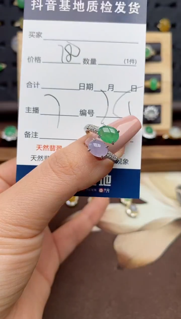 银S925镶嵌戒指翡翠.