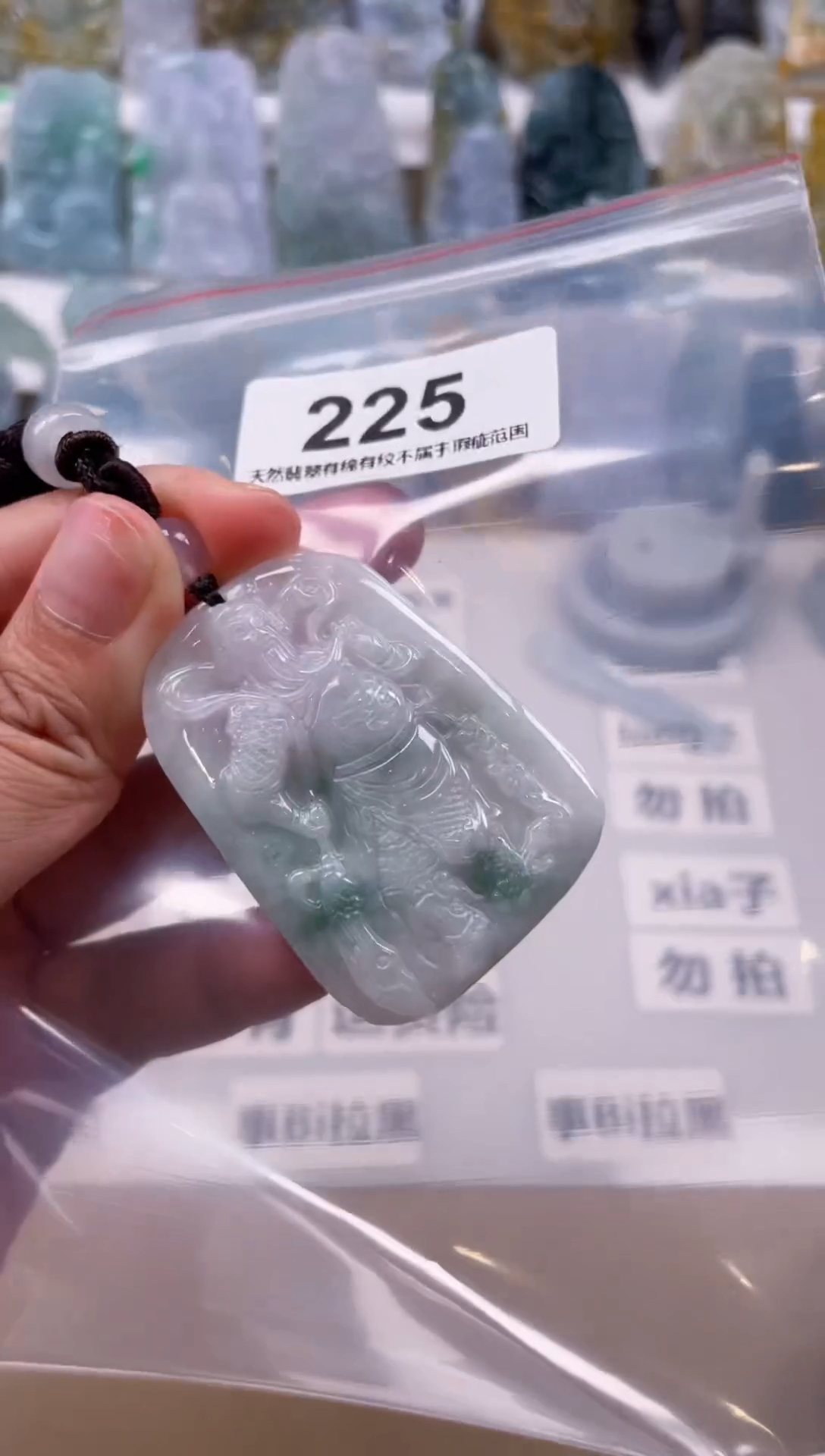 【闪购商品】翡翠颈饰未镶嵌天然缅甸A货翡翠225