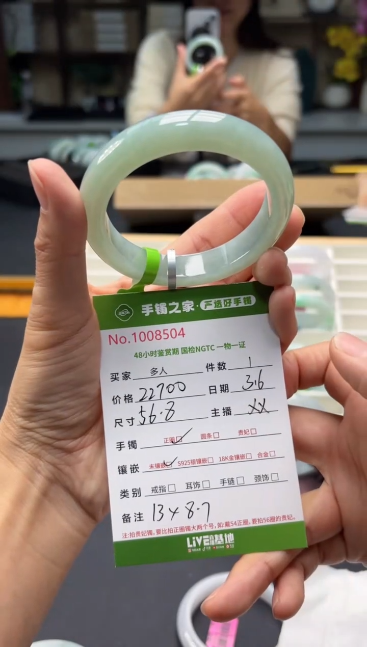 【闪购商品】翡翠手镯未镶嵌多人