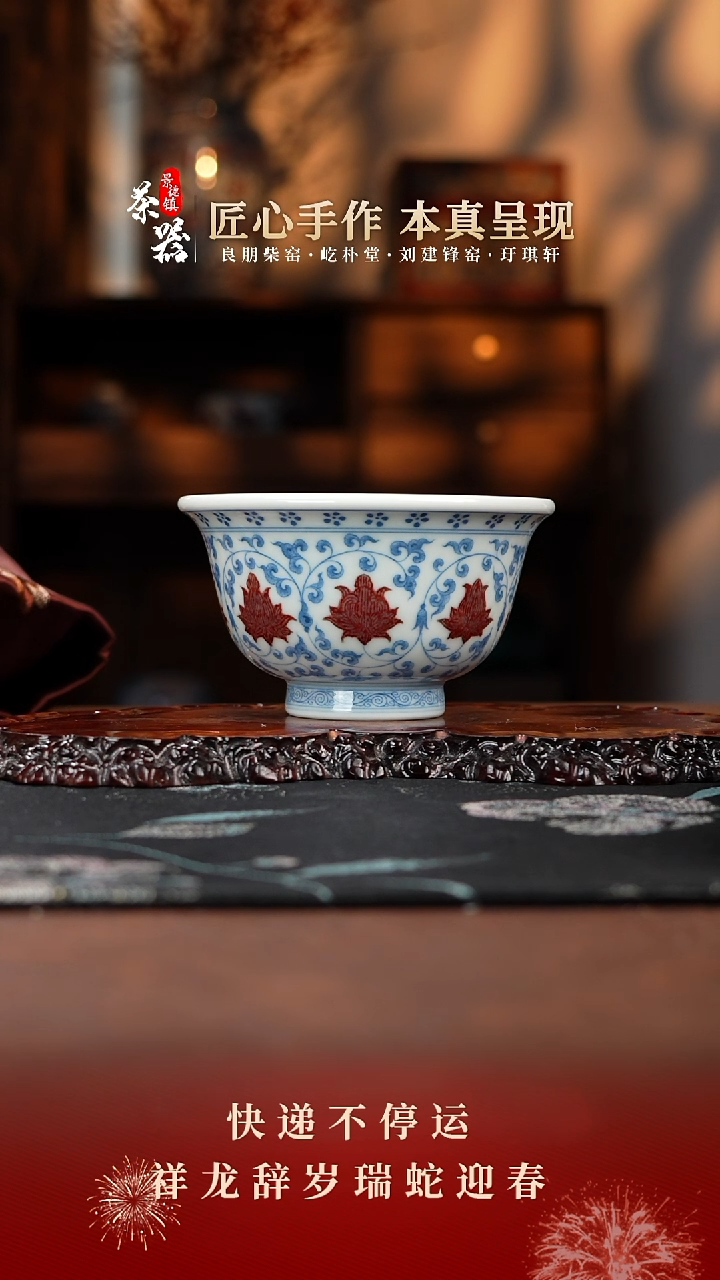 【闪购商品】屹朴杯买买买买买买