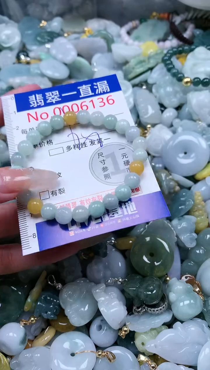 【闪购商品】翡翠吊坠(不含链)未镶嵌6136