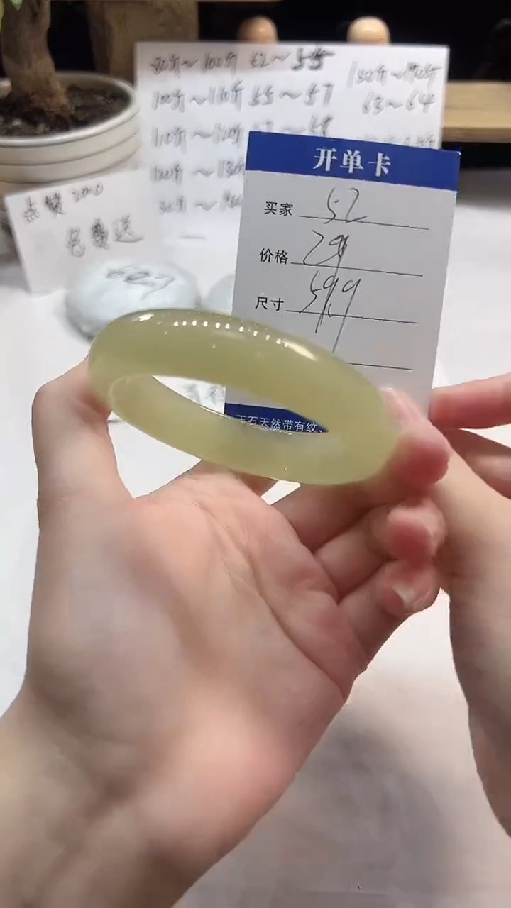 非金属无52---59.9