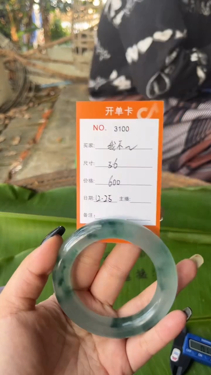 非金属珐琅我***了景玉之乡手镯甄选